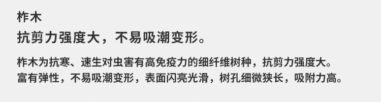 江蘇體育館運動木地板安裝