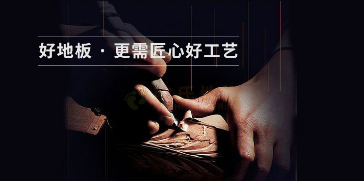 江蘇體育館運動木地板安裝