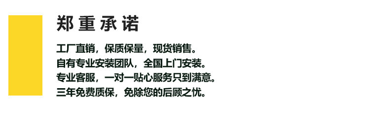 江蘇體育館運動木地板安裝