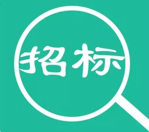 2018年全國(guó)各省集采標(biāo)準(zhǔn)公布，200萬(wàn)以下不用公開(kāi)招標(biāo)！