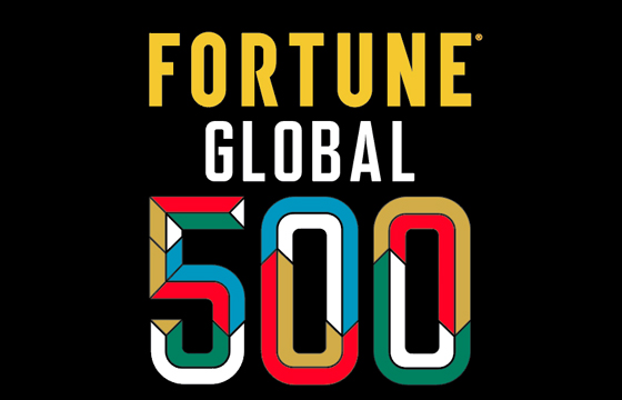 2018《財富》500強發(fā)布，中國120家企業(yè)上榜